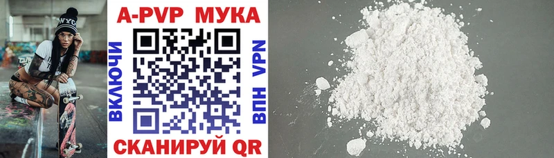 A PVP СК  Сусуман 