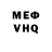 Метадон кристалл Shadow SX