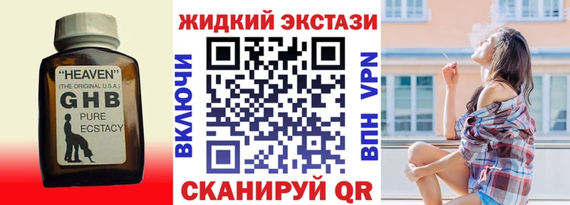 как найти наркотики  Сусуман  БУТИРАТ BDO 