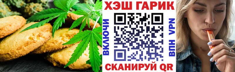 Еда ТГК конопля darknet Telegram Сусуман