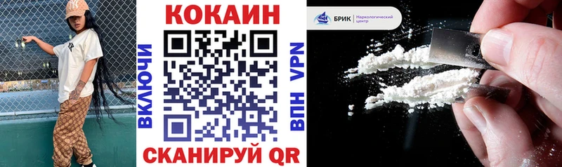 купить наркотик  Сусуман  Кокаин 97% 