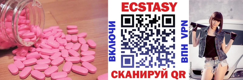 ОМГ ОМГ tor  Сусуман  Экстази круглые 