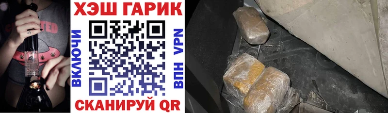 MEGA рабочий сайт  Сусуман  ГАШИШ VHQ 