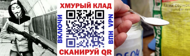 ГЕРОИН VHQ  сайты даркнета Telegram  Сусуман  ОМГ ОМГ ССЫЛКА 