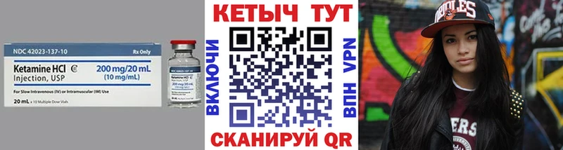 где продают наркотики  Сусуман  КЕТАМИН ketamine 