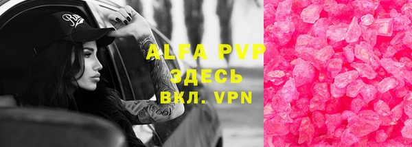 спиды Абдулино