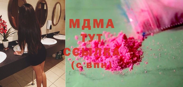 дживик Абинск
