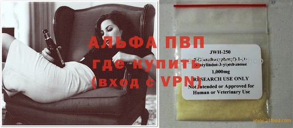 крисы Абаза
