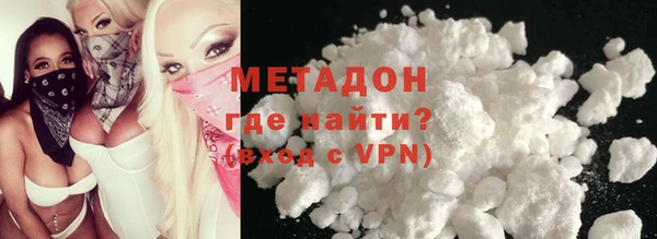 спиды Абдулино