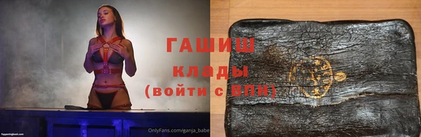 спиды Абдулино