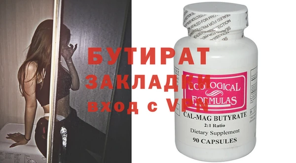 крисы Абаза