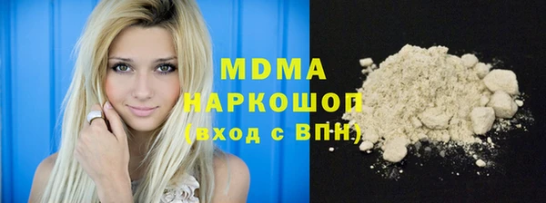 дживик Абинск