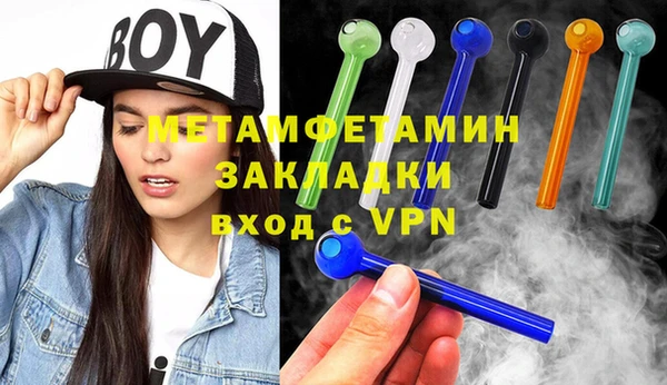 дживик Абинск