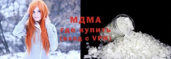 крисы Абаза