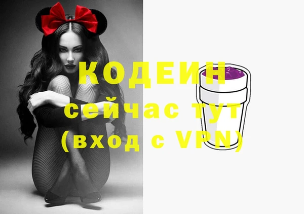 спиды Абдулино