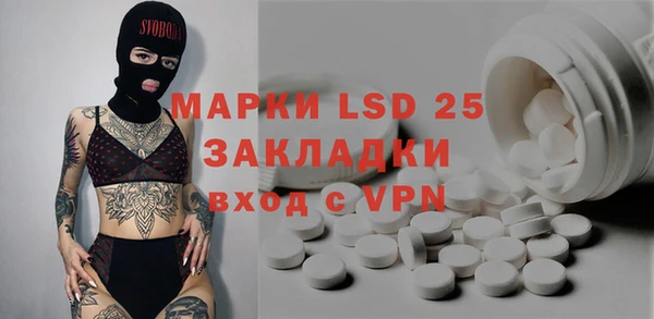 спиды Абдулино