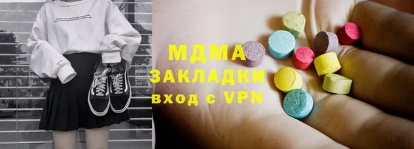 крисы Абаза
