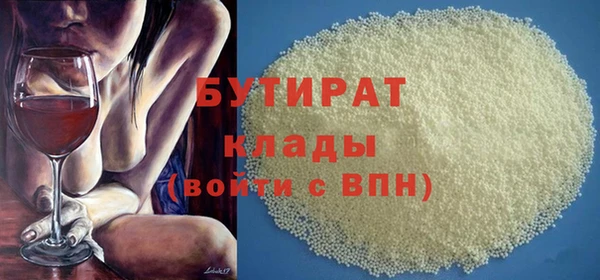 спиды Абдулино