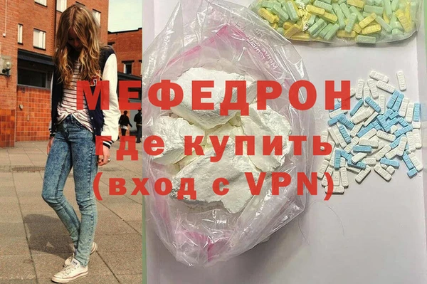 крисы Абаза