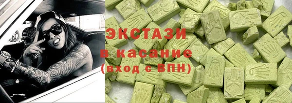 спиды Абдулино