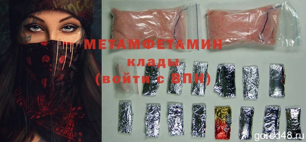 спиды Абдулино