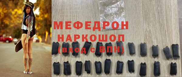 крисы Абаза