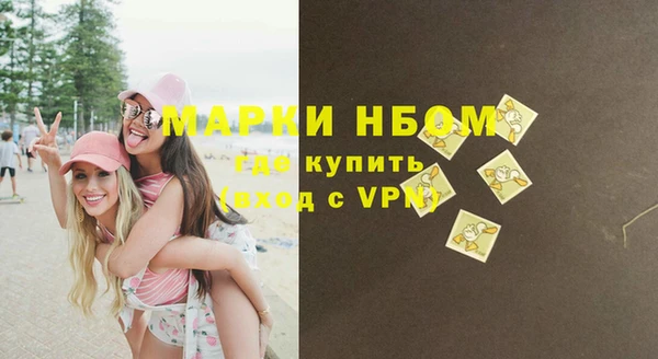 спиды Абдулино