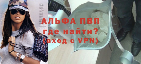 дживик Абинск