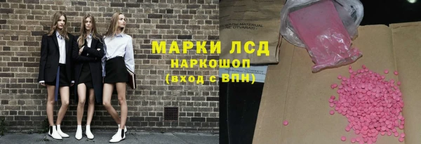 спиды Абдулино
