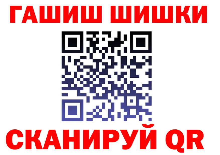 Canna-Cookies марихуана вход это гидра Сусуман