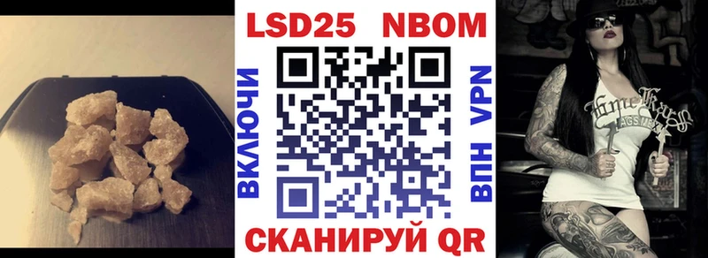 hydra ССЫЛКА  Сусуман  Лсд 25 экстази кислота 