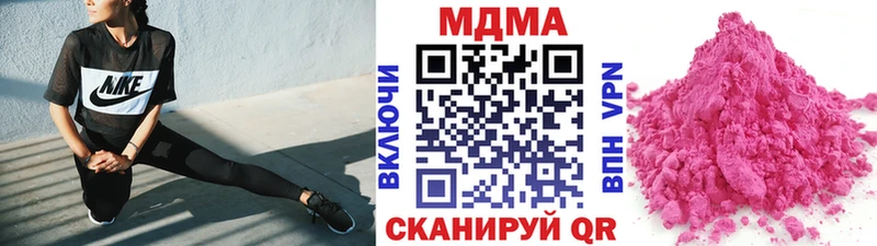 МДМА Molly  купить   Сусуман 