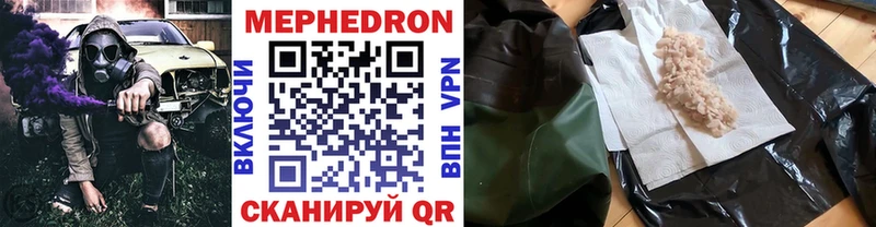 Меф VHQ  Сусуман 