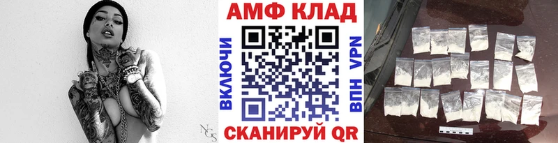 Метамфетамин Декстрометамфетамин 99.9%  что такое наркотик  Сусуман 