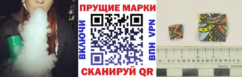 OMG онион  Сусуман  Марки NBOMe 1,8мг  наркотики 