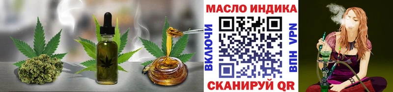 Дистиллят ТГК концентрат  даркнет официальный сайт  Сусуман 